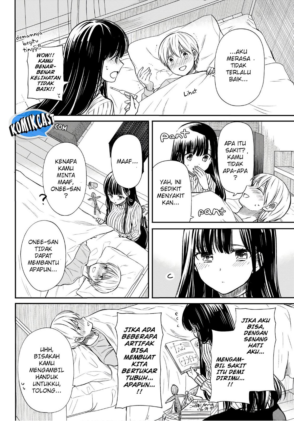 Danshi Koukousei wo Yashinaitai Onee-san no Hanashi